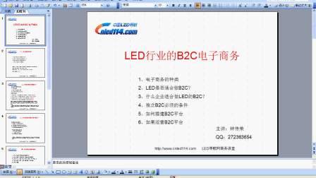 LED人才網最新招聘動態，職業前景照亮，LED人才招聘啟航