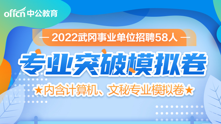 武岡最新招聘動態與職業機會展望