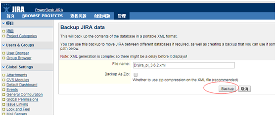 Jira最新版本的深度解析與應用展望