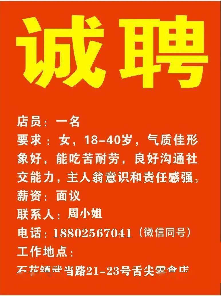 深圳焊工招聘最新信息及職業發展與機遇探索